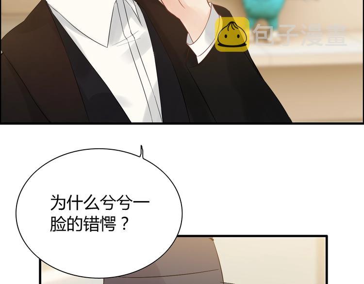 第146话 总裁第一次的陪逛42