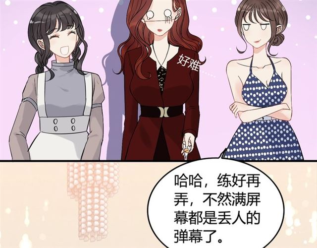 第217话 我来帮你弄干净46