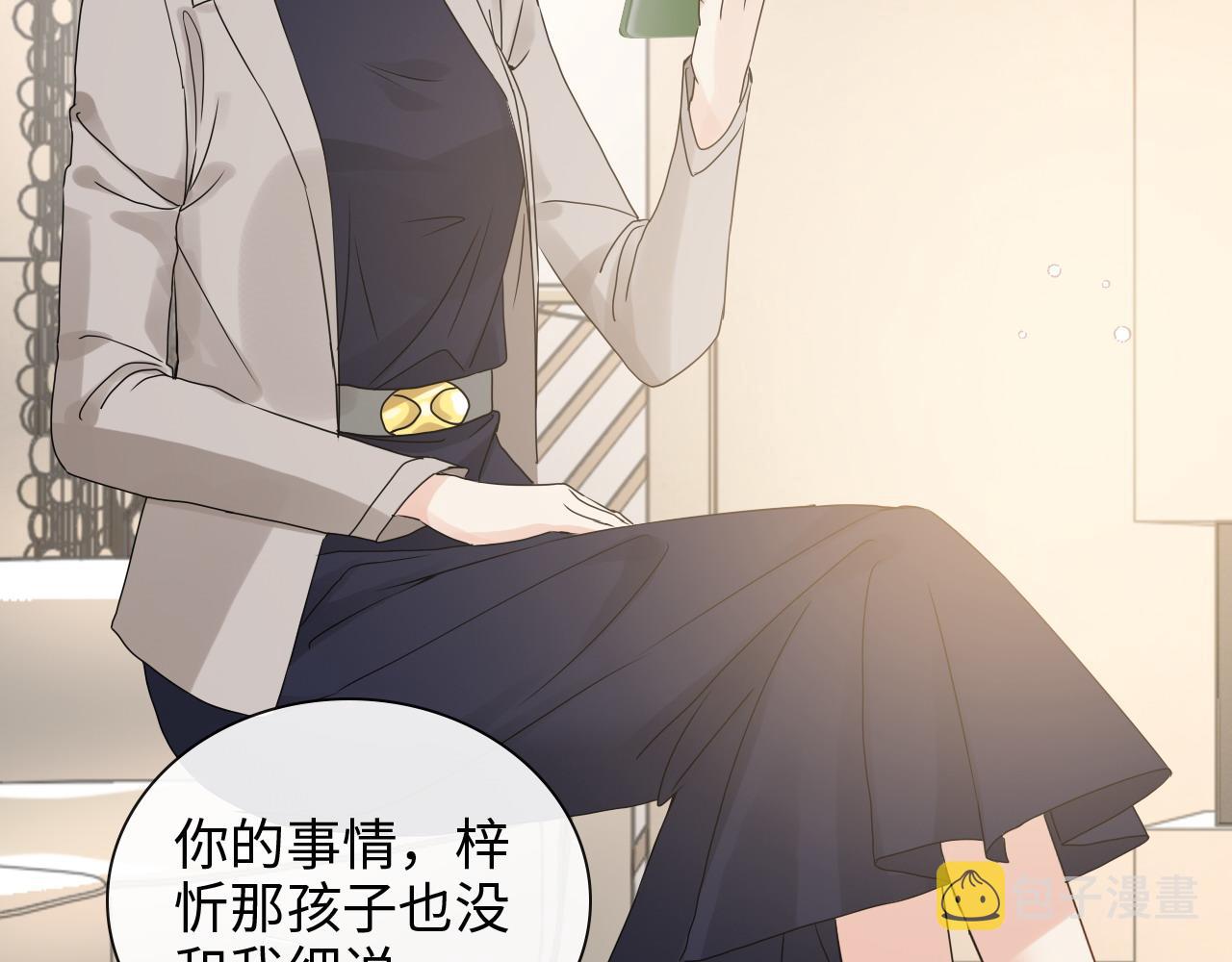 第421话 墨夫人的邀约45