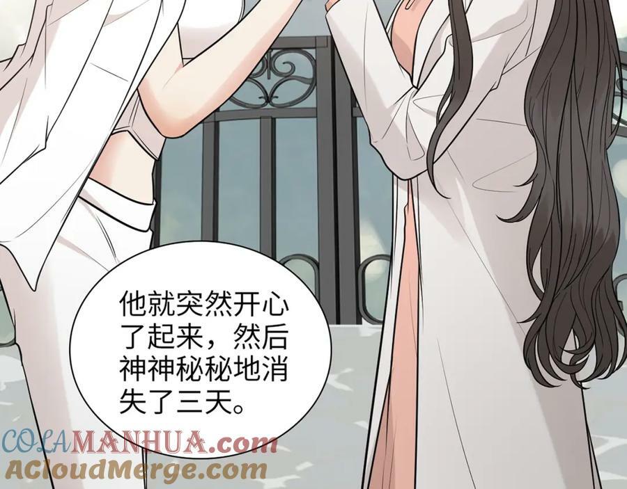 第522话 大乌龙！见家长变提亲！52