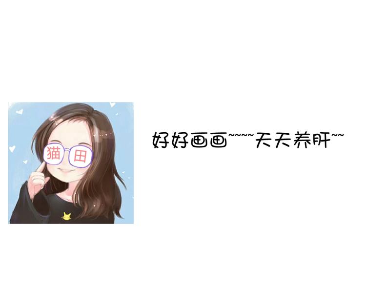 第31话 奇妙的心动98