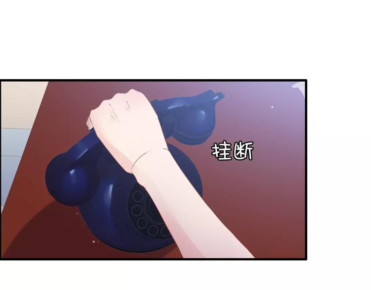 第18话 私人助理101
