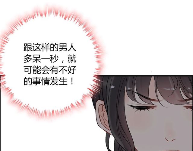 第207话 莫名的熟悉感59