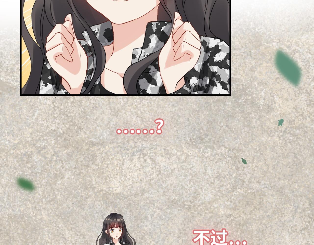 第486话 致命博弈79