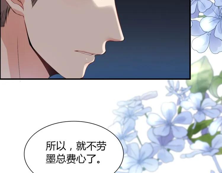 第99话 这个承诺终生有效60