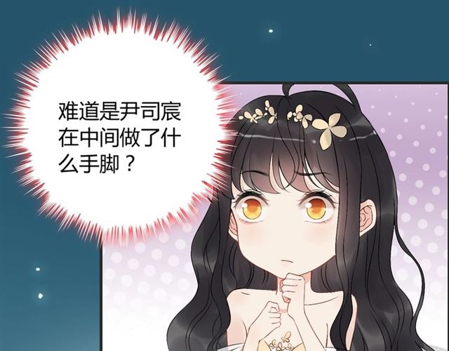 第215话 身价过百亿？？34