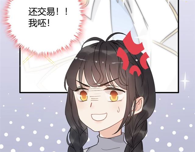 第216话 我要掀开你的面具！75