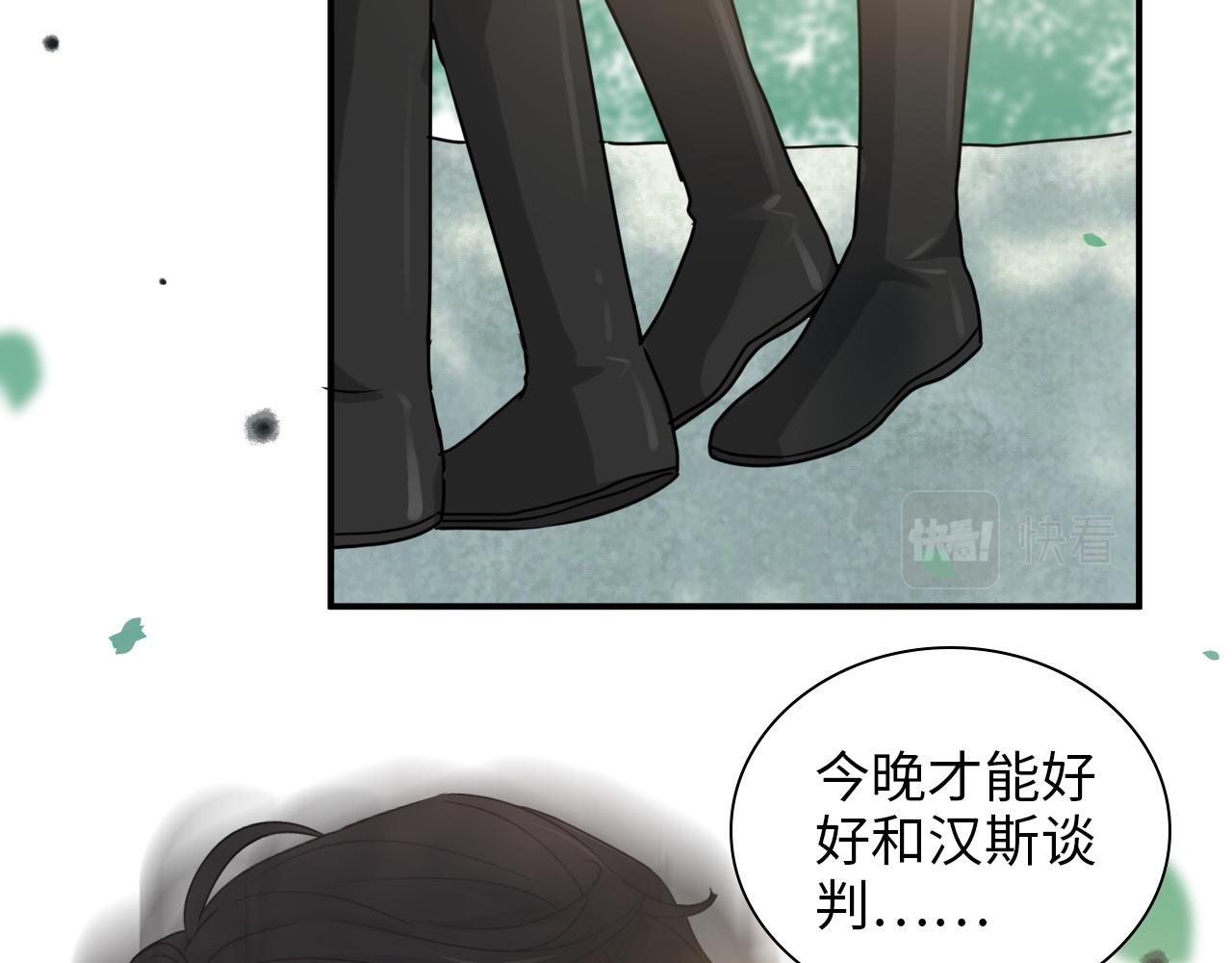 第493话 墨总释然80