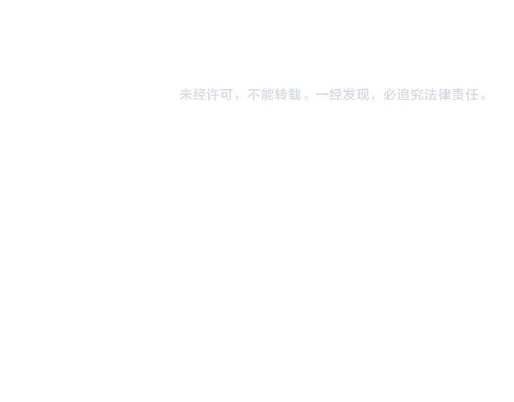 第71话 互相赌气！81