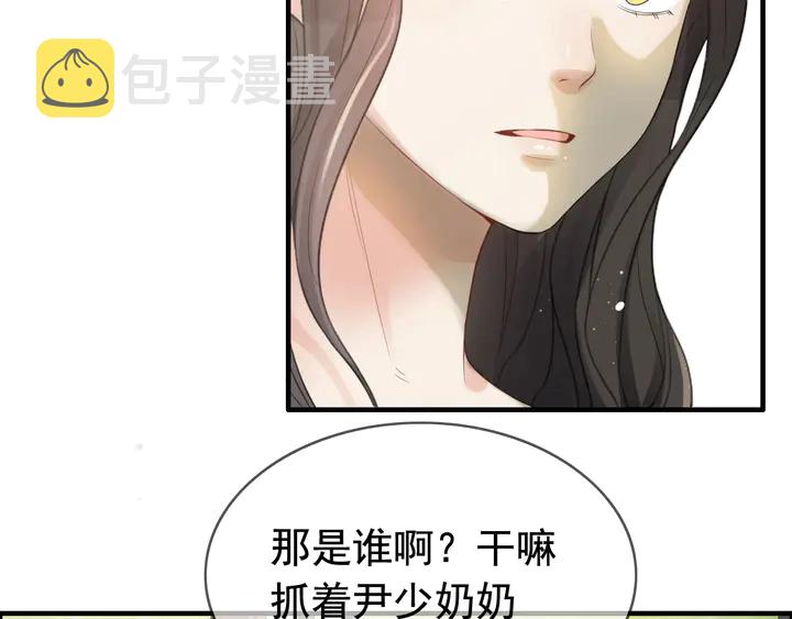 第288话 情人眼里出西施44