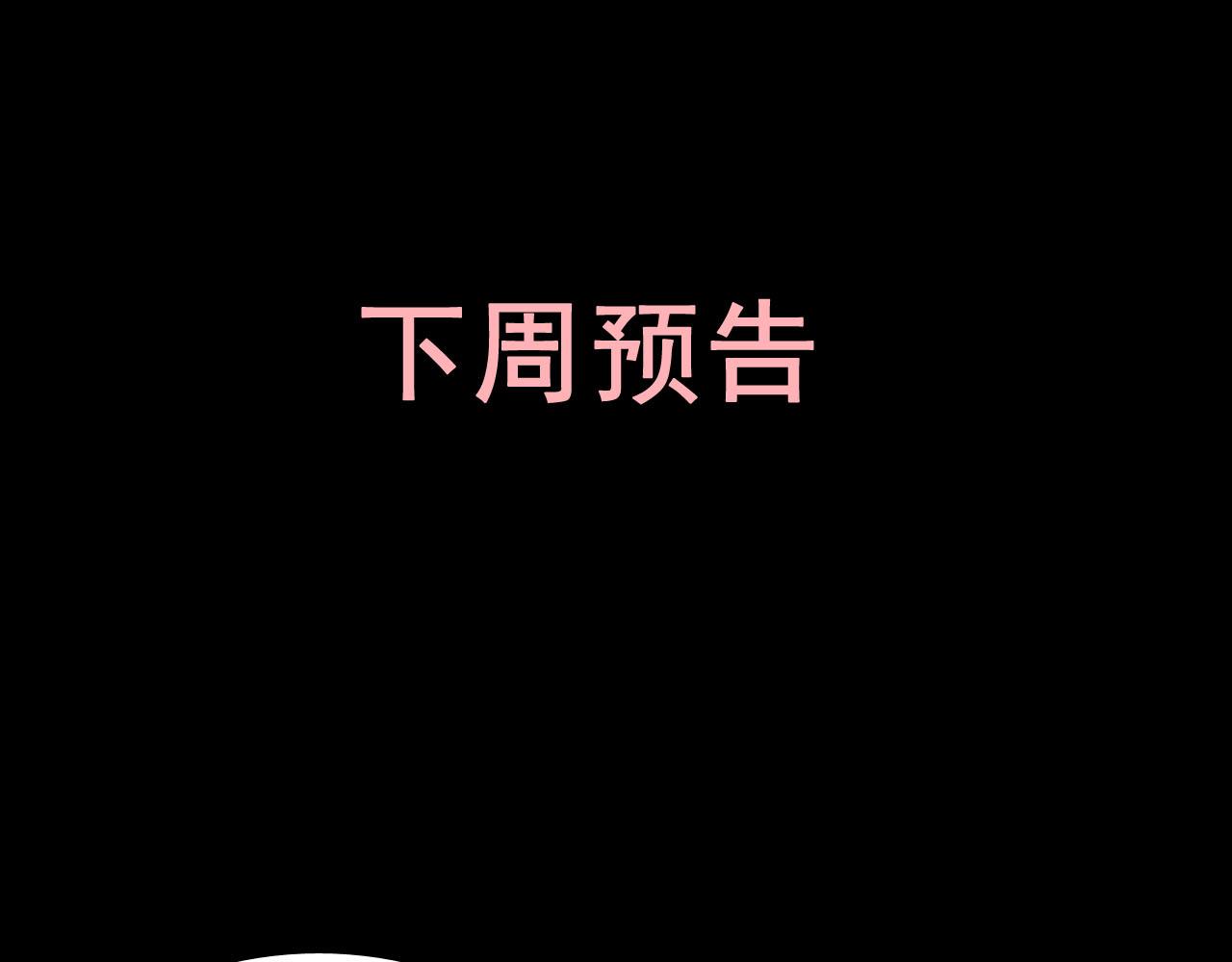 第397话 三天后恢复记忆手术101