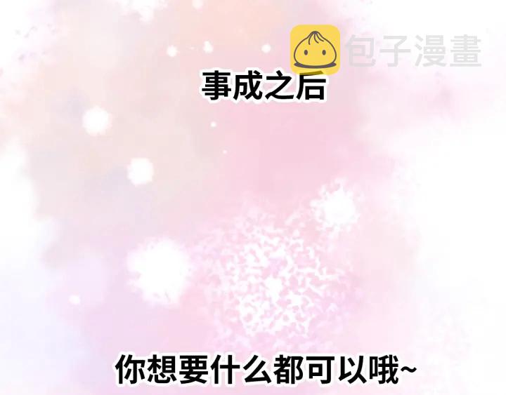 第343话 兮兮被困31