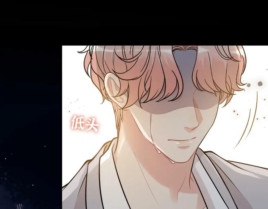 第530话 我们永远是一家人67