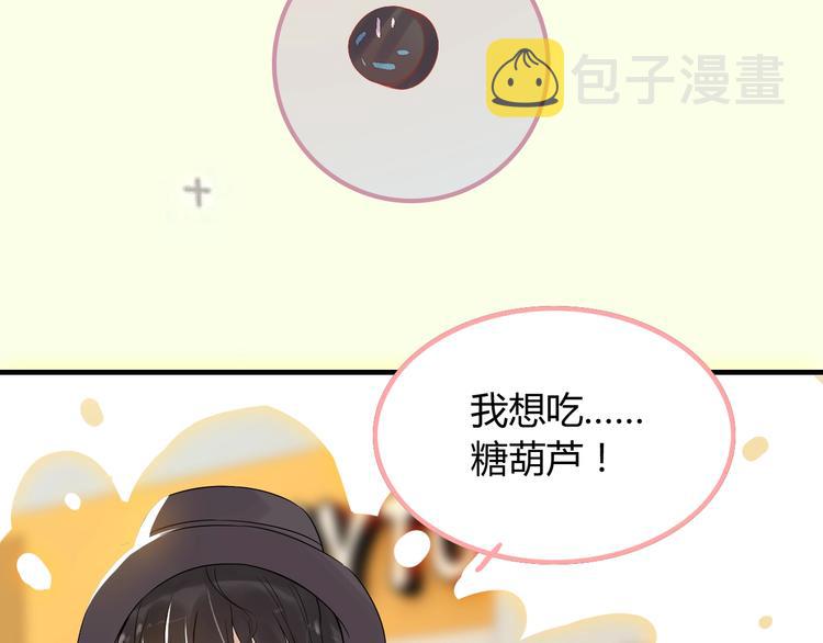 第146话 总裁第一次的陪逛104