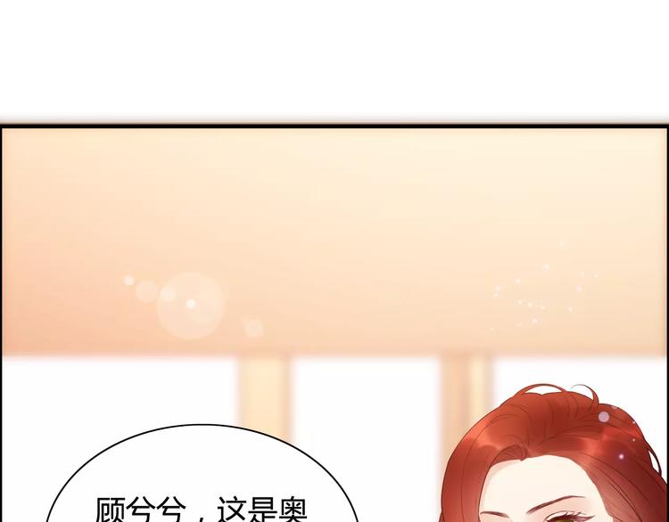 第22话 女人间的战争32