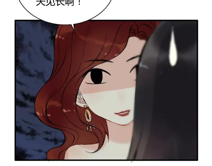 第114话 我该见她吗？38