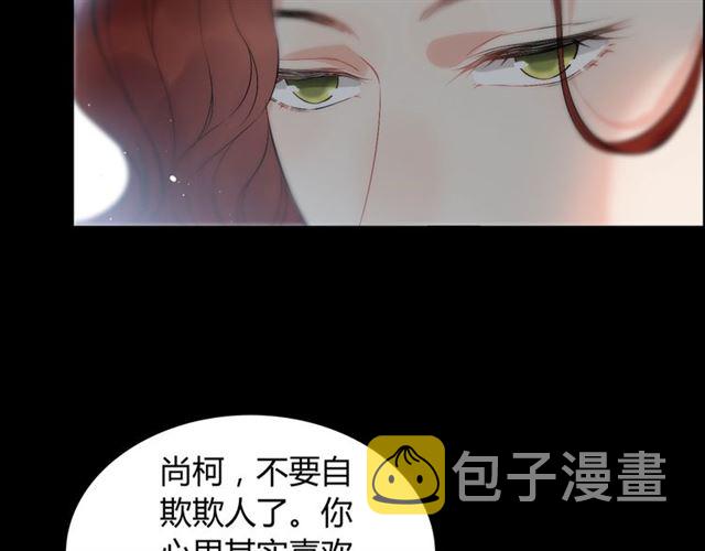 第211话 自私的占有62