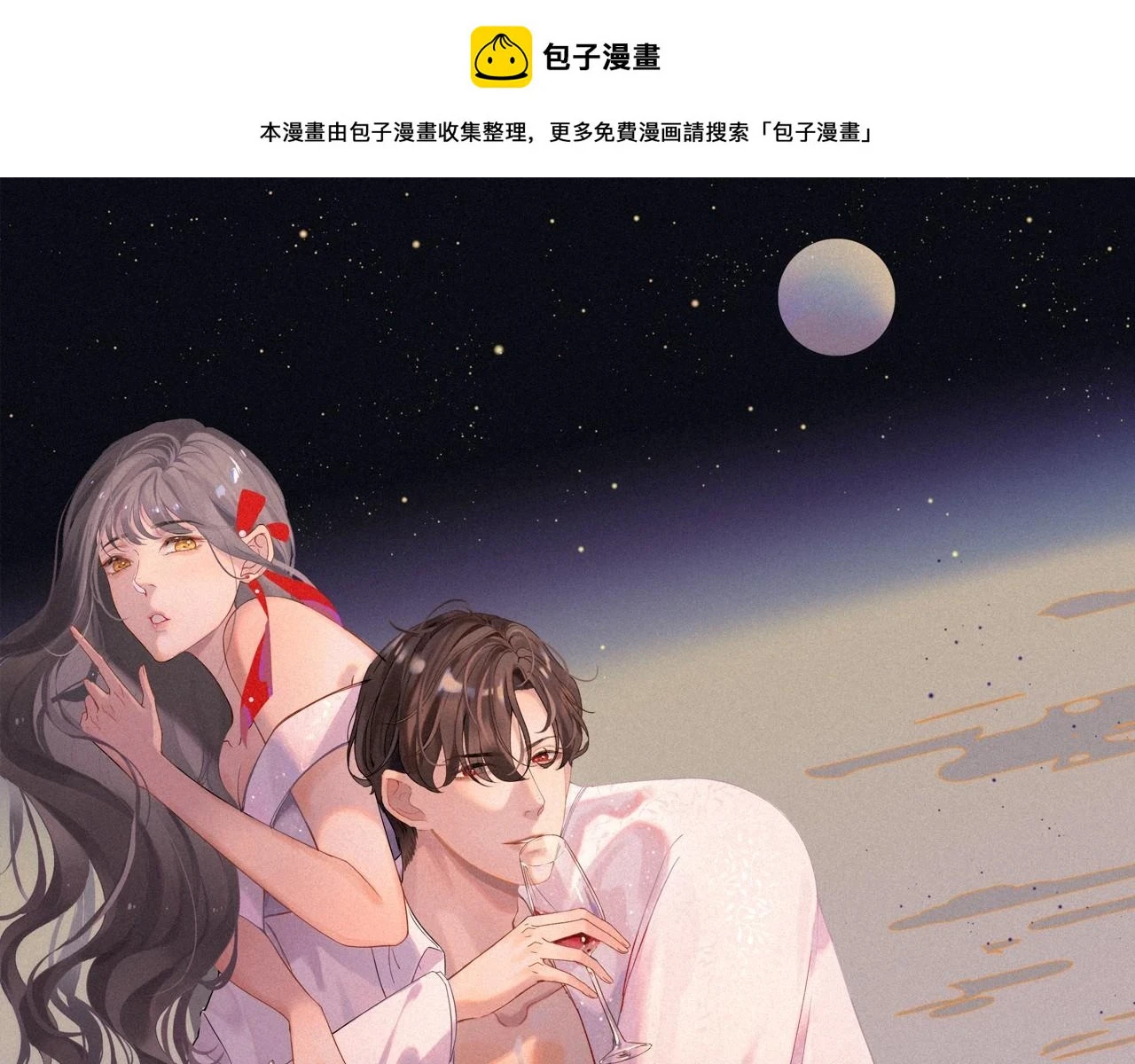 第513话 选择弃权0