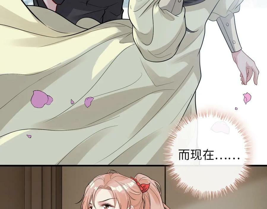 第528话 好油啊！拙劣的演技53