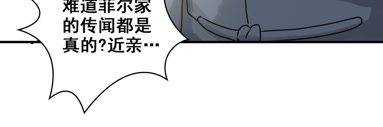第439话 突发！孩子高烧！12