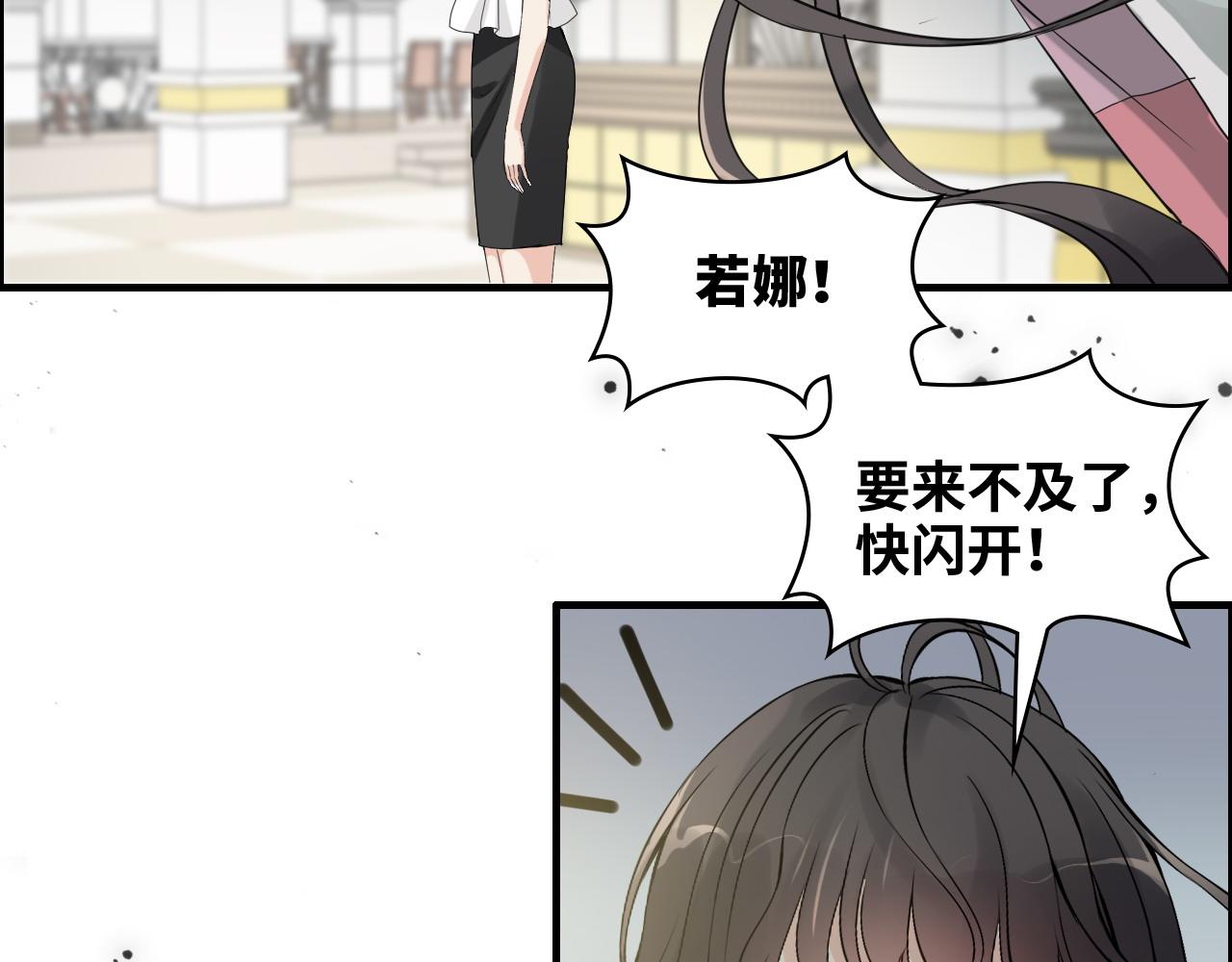 第439话 突发！孩子高烧！34