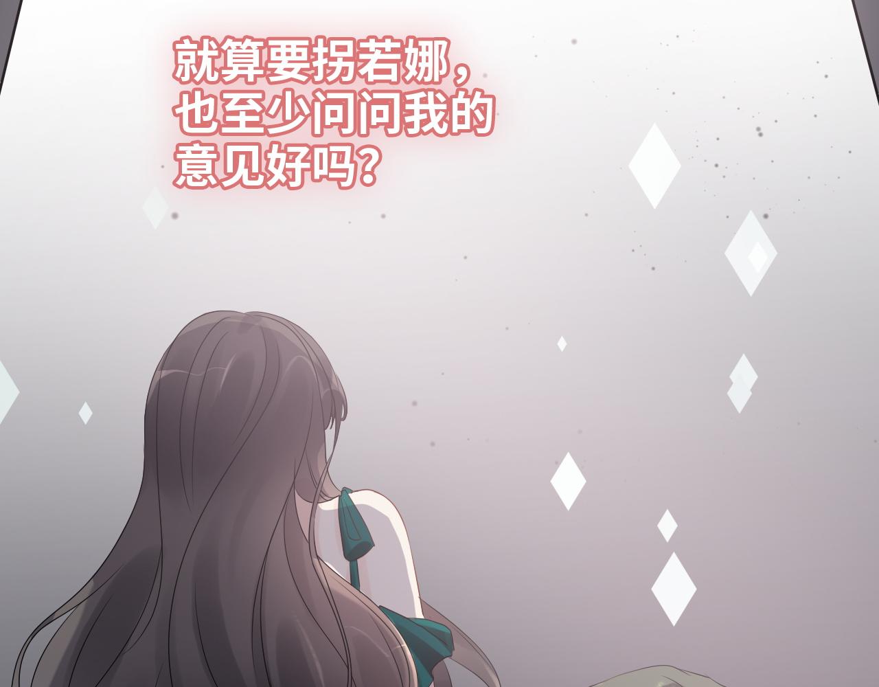 第435话 我会向她提亲！108