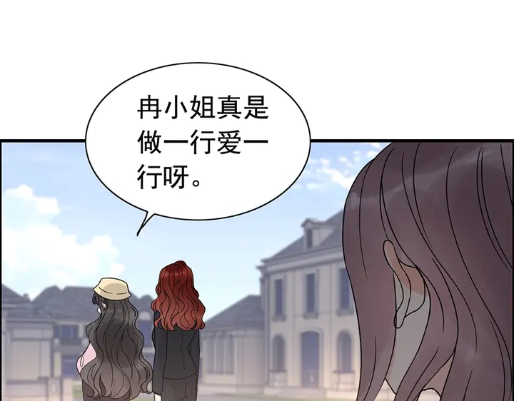 第257话 筹资晚会85