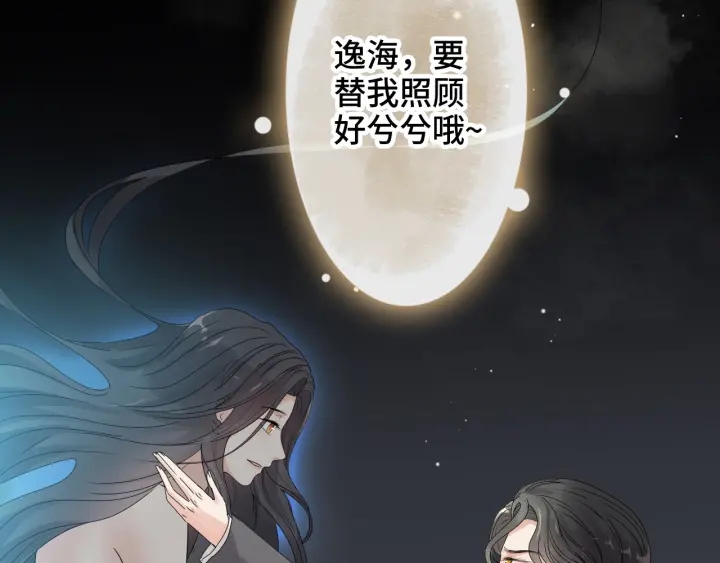 第346话 尹司宸，破门！36
