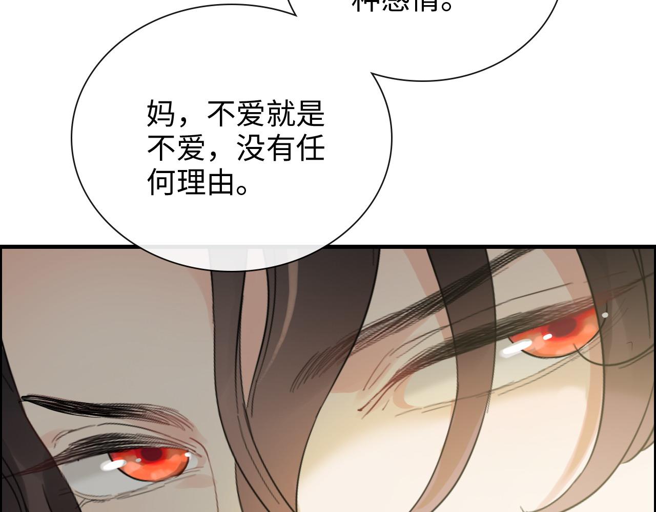 第397话 三天后恢复记忆手术66