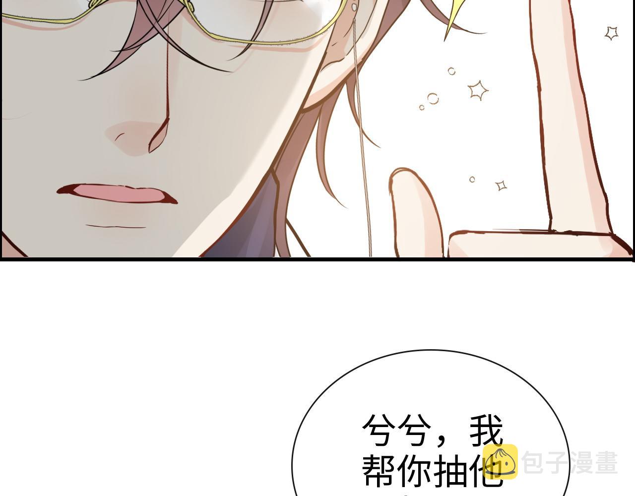 第420话 平山次郎的妙计？61