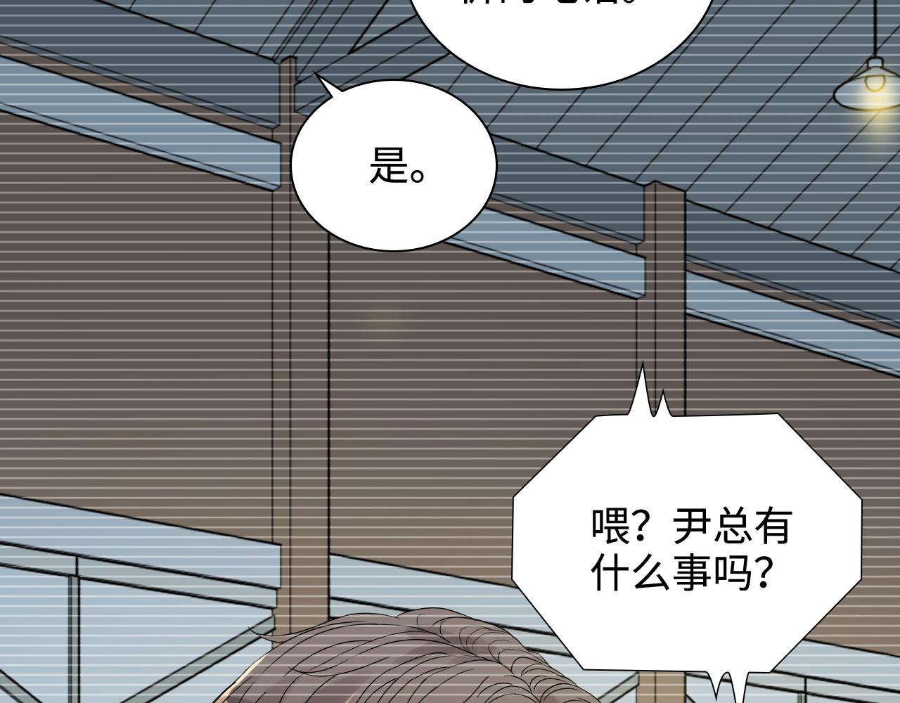 第452话 营救开始26