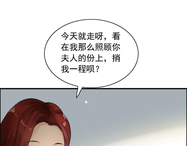 第62话 他永远都这么神秘65