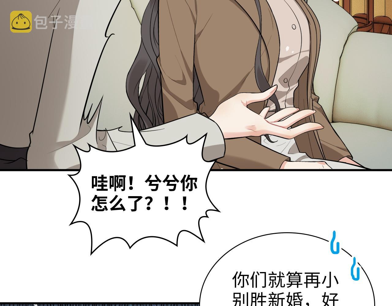 第506话 你脱胎换骨了？34