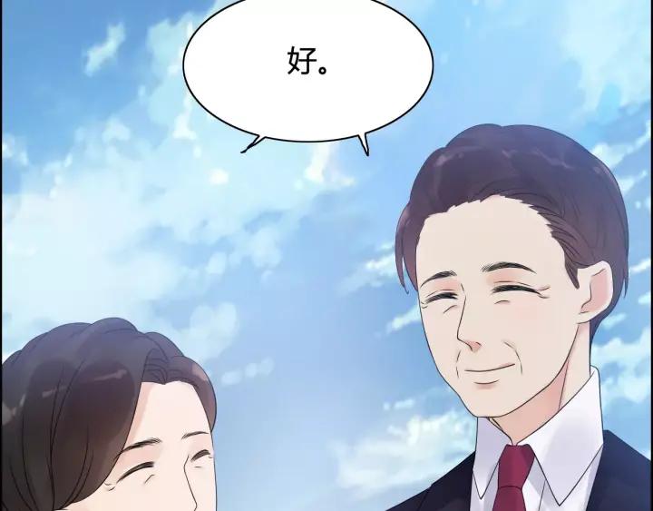 第38话 一切都是演戏66