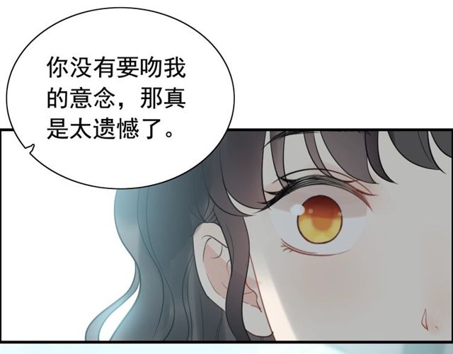 第209话 你要吻我吗？74