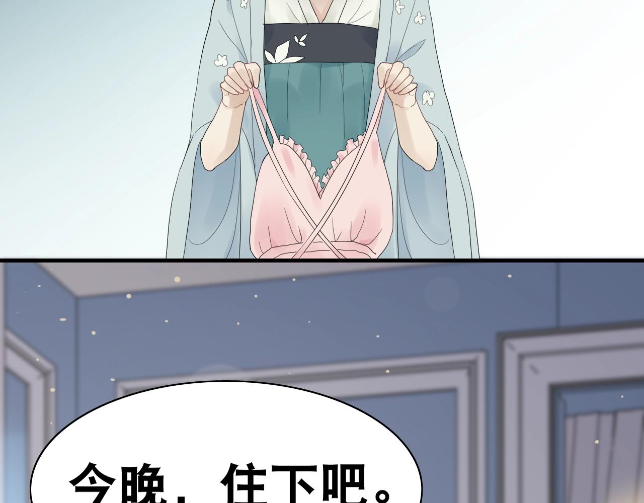 第161话 再次回到心动时刻96