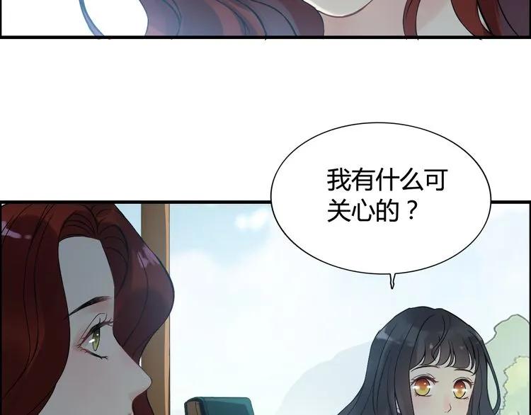 第79话 男人之间的战争26