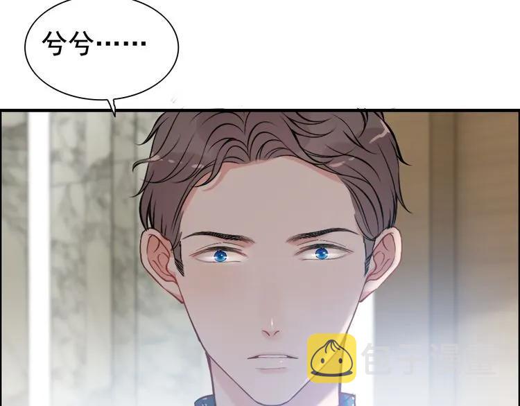 第99话 这个承诺终生有效53