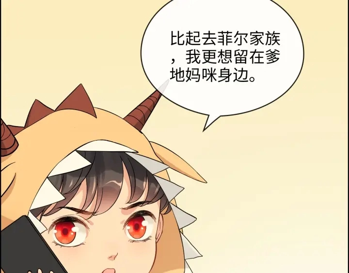 第325话 通往真相的一吻？8