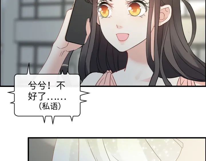 第356话 资料被盗，暗潮汹涌20