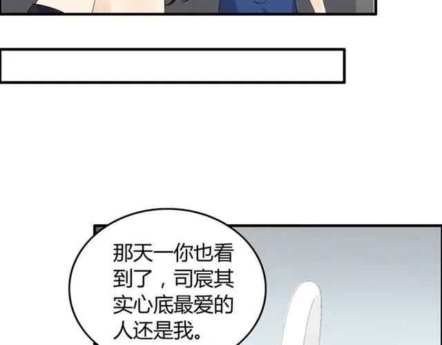 第158话 二次陷害！12