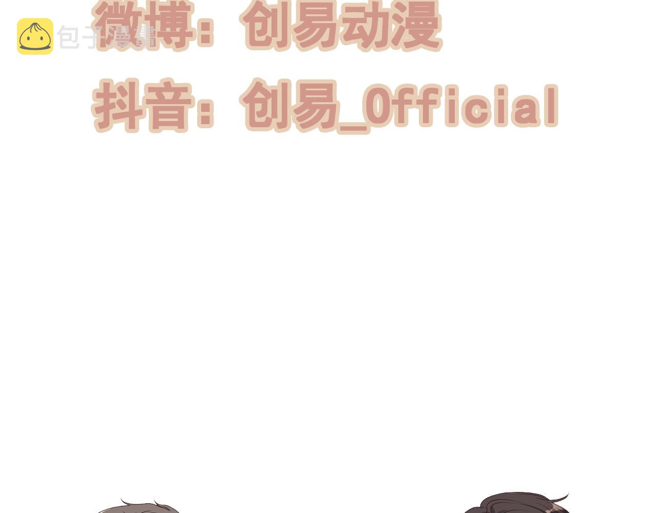 第412话 温馨轻松一刻94