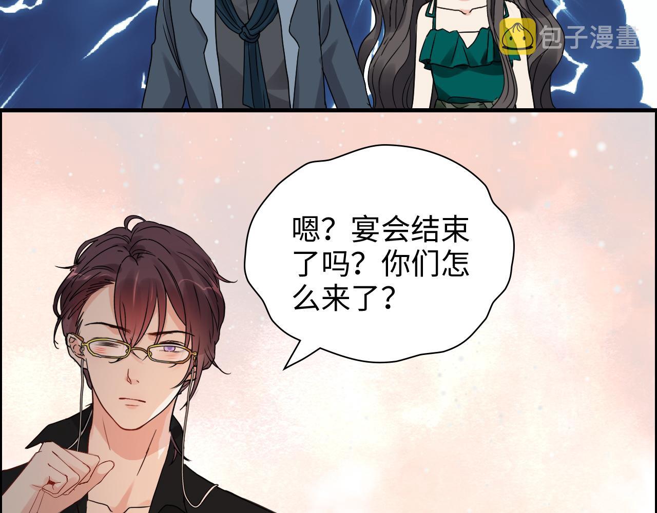 第433话 生米成熟饭75