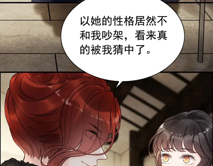 第253话 听说今日有瓜？40