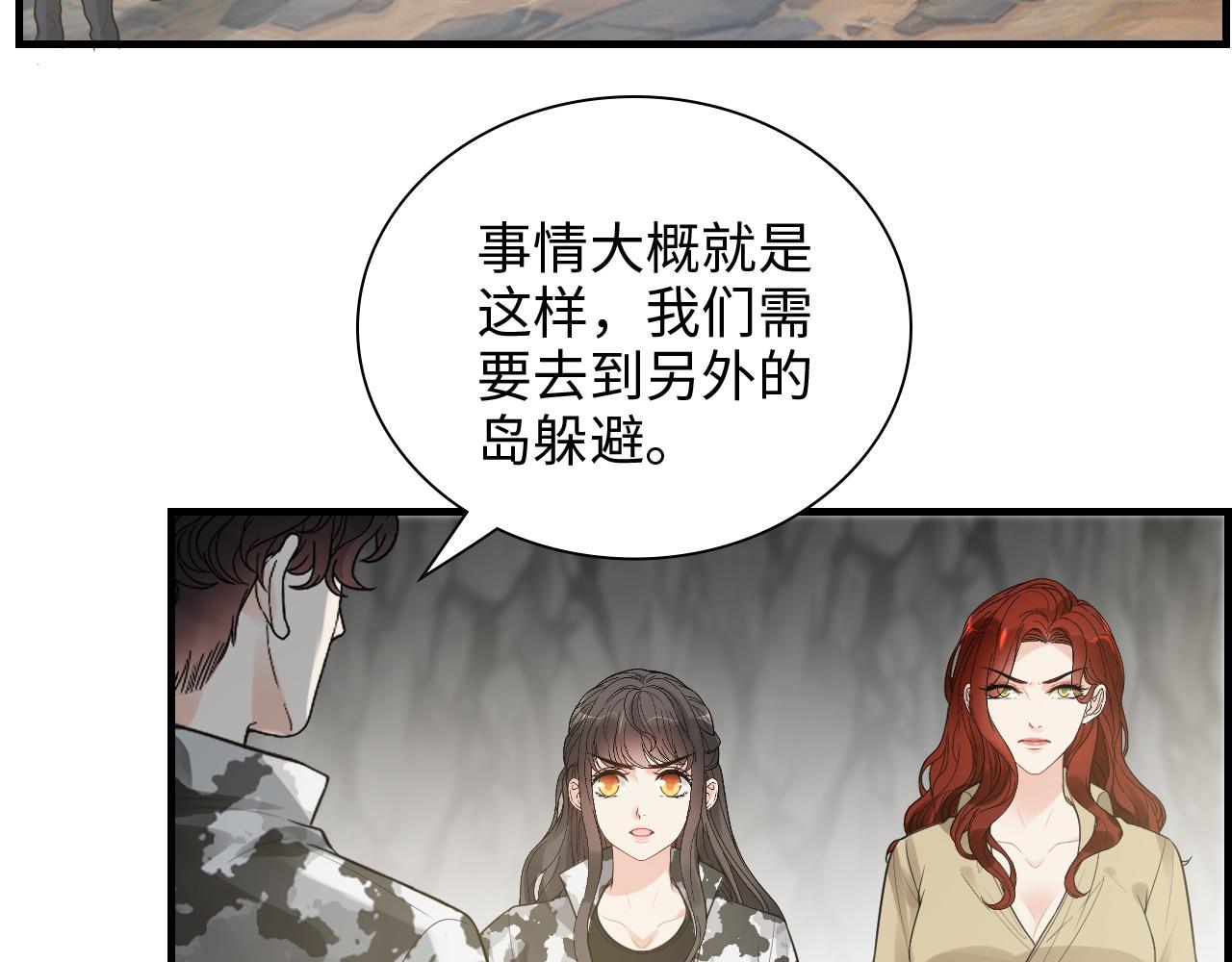 第464话 撤离，爆炸！4