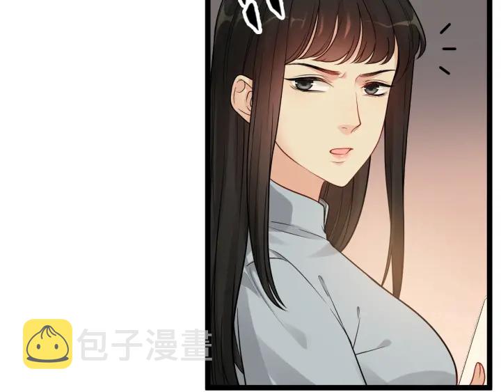 第376话 陷害兮兮86