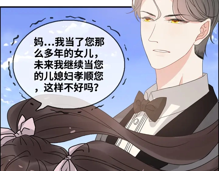 第295话 蒋徽音被家族除名37