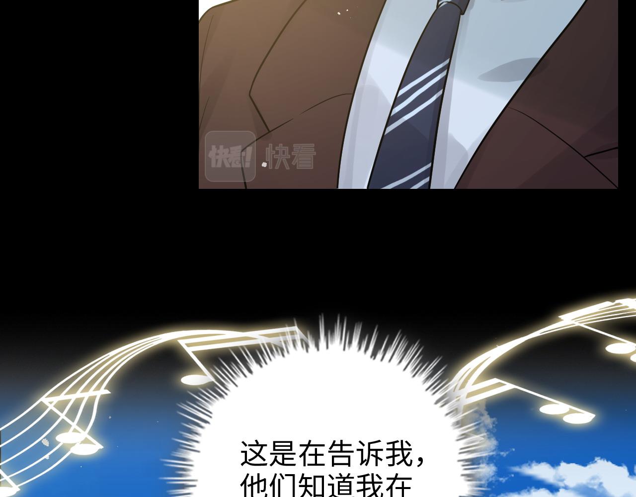 第454话 兮兮音律传意16