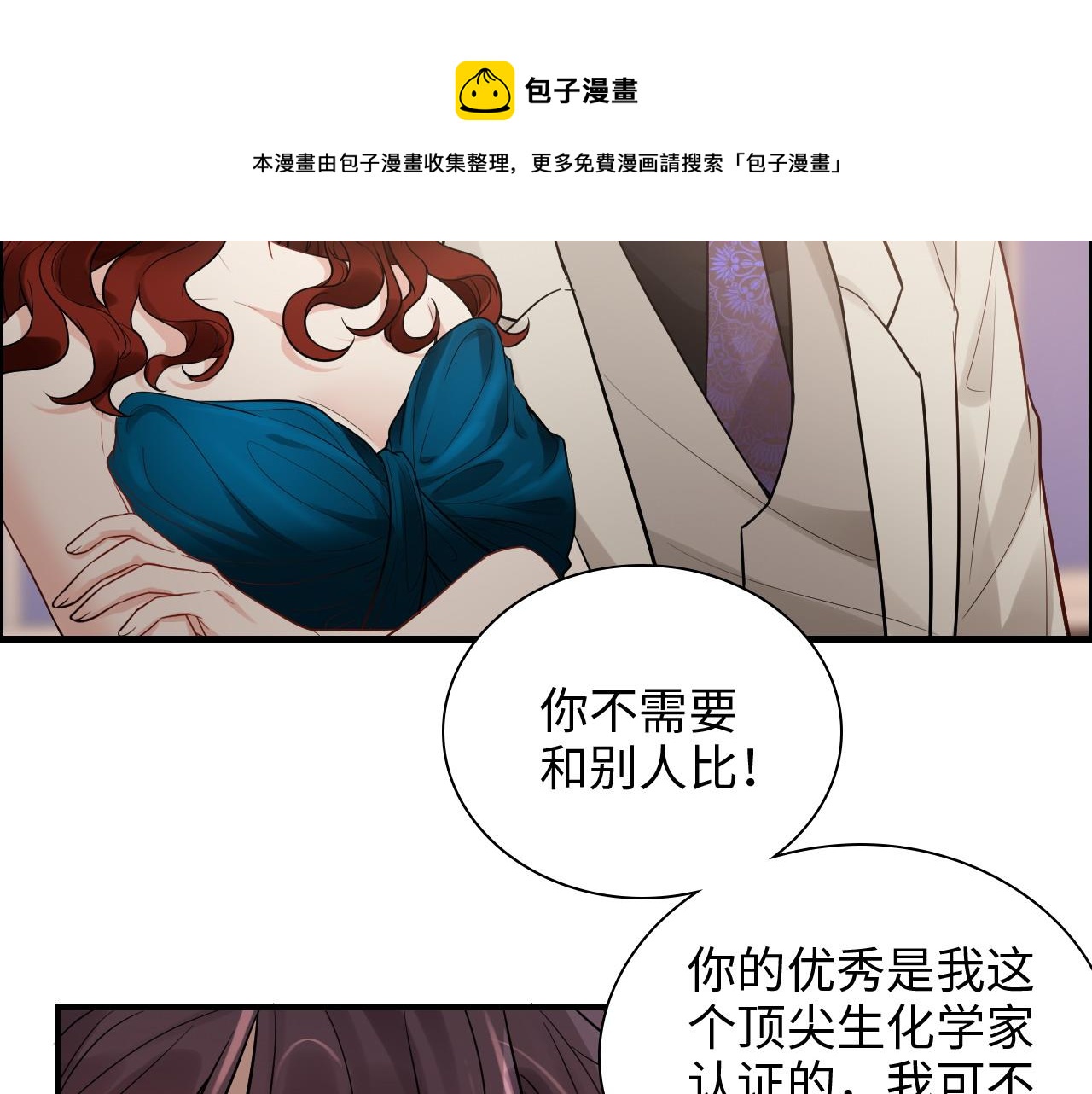 第429话 再见，再也不见40