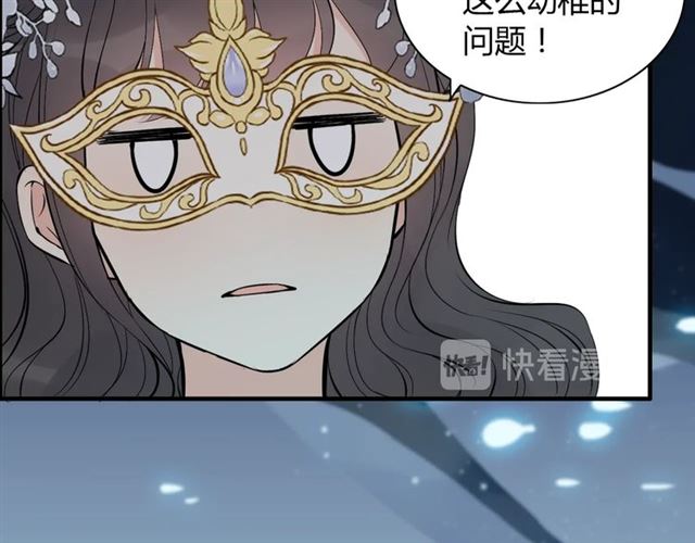 第195话 小心我老公报复你！24